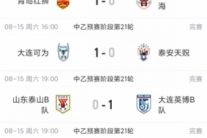 蜘蛛直播-专业体育直播|五大联赛|NBA直播|中超直播