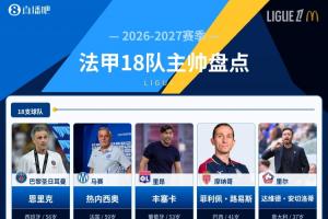 劲球直播-足球赛事直播-篮球赛事直播-NBA|CBA|英超直播