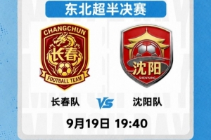 比赛直播免费观看_比赛直播免费观看在线观看