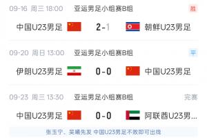 足球直播_足球直播高清免费观看_足球直播在线观看无插件