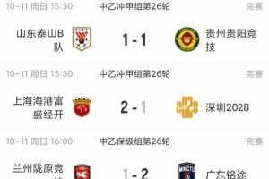 2026世界杯直播_美加墨世界杯直播观看入口_高清世界杯直播在线观看入口