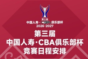 世界杯直播_高清在线直播世界杯赛事_2026世界杯直播平台