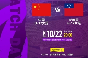 世界杯直播入口_世界杯免费观看_世界杯比赛高清无插件直播