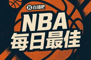 足球直播_足球直播免费在线观看_足球直播在线观看免费高清