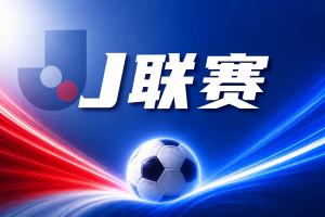 世界杯直播_美加墨世界杯直播_2026世界杯直播在线观看无插件